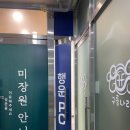 행운PC 이미지