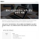 제이링커스