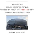 메디타운정겨운약국 | 고척돔 좌석 시야 예매 주차장 먹거리 원정샵 야구장 모든 것 (vs 기아타이거즈 원정)
