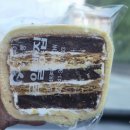 당진 독일빵집 후기 생활의달인 구운찹쌀떡 맛집 오페라파이까지 당진 여행 필수 코스