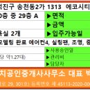 에코데시앙공인중개사사무소 이미지