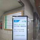 BBC의원 | 2026 상반기 대전 지역 농축협 면접후기 (최종합)