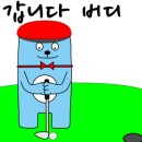 골프인클럽 이미지