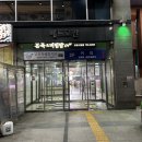 ⭐️ 모란역 속눈썹 “눈썹네일헤라”⭐️