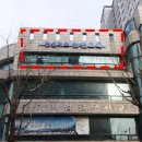 (버스)중앙동주민센터.중앙동우체국 이미지