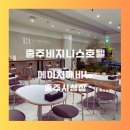 에이치에비뉴 시청점 이미지