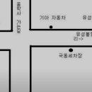 극동세차장 이미지