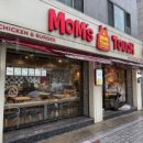 맘스터치강릉포남점 이미지