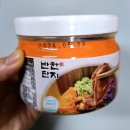 지은유통 | 트레이더스 멍게젓갈 내돈내산 후기 갓지은밥 위에 멍게젓 하나면 끝!