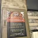 모자온달 - 서구 청라커낼로260번길 15 | [구월동 맛집] 숯불향 가득한 무뼈닭발의 정석, 모자온달 방문 후기