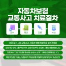 프라임한의원 이미지