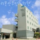 마리본산부인과의원 이미지