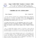 광화문 행정사 사무소 이미지