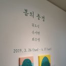 해랑갤러리 이미지