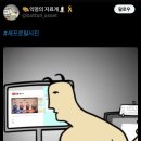 정치06 | 스스로 설계한 삶을 자신이 옳다고 믿는 방식으로
