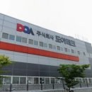도아건설(주) 이미지