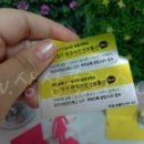 조아컴
