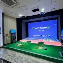 산스크린골프연습장 이미지