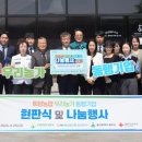 ㈜동행기업 이미지