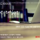 엠제이디자인 주식회사