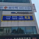 닥터진치과의원 네이버블로그