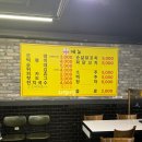 새벽분식 | 천안 두정동 떡볶이 맛집 새벽 분식집 마루벌오뎅떡볶이 내돈내산 후기