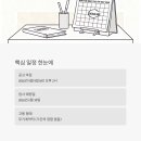 (주)금강수자원 - 평택시 | 고졸·보훈 대상자라면 주목! K-water 한국수자원공사 사무운영직 8급 채용, 이것만 알면 됩니다
