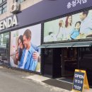 청남시장 이미지