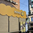 다이어트도 맛있게! 보슬보슬 압구정점 방문후기, 압구정 혼밥 추천