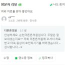 순천신경외과의원 이미지