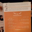 오페라 갈라와 뮤지컬 합창 네이버블로그