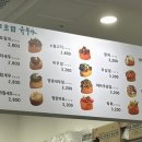 유부야검단