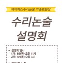 에이펙스컨설팅 이미지