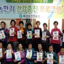 추산보건진료소 이미지