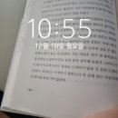 알앤디피티 | 12월 3주 : 지난하기도 찬란하기도