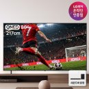한들3로85-75 | lg tv 올레드 vs QNED 65인치 75인치 85인치 비교 추천(가격 최저가 할인 팁)