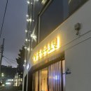 바다호텔 | 동해 묵호 오션뷰 숙소 추천 호텔 바다, 내돈내산 후기