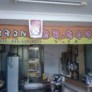 중앙광고사 - 평택시 서동대로 1486 | 중앙광고사