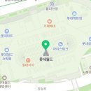 (주)세라젬 잠실점 네이버블로그