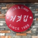 처갓집양념치킨하동점 이미지