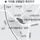 가리봉호텔 이미지