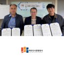 파주도시관광공사 노동조합 | 파주도시관광공사‘노사 협력 워크숍’개최