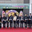 동래래미안포레스티지1단지어린이집 네이버블로그