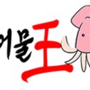 만나푸드시스템 네이버블로그