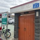 주정차단속-114 이미지