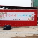 A+펜션모텔 이미지