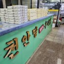 천안당호두 이미지