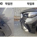 가진모터스 이미지