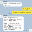노원발각질관리 노원패디플래닝 클레어샵 솔직후기