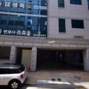 법률사무소정이 이미지